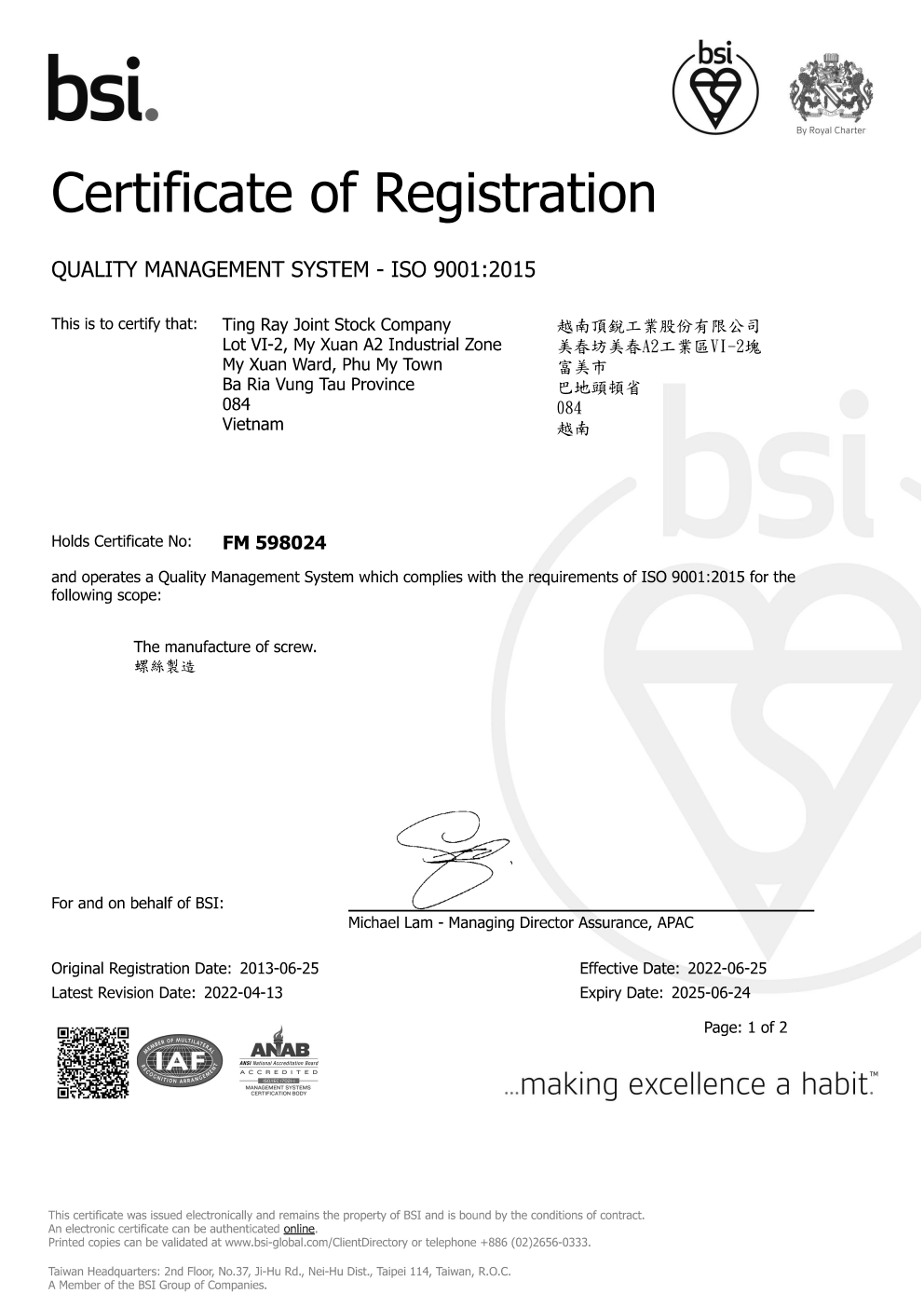 ISO 9001